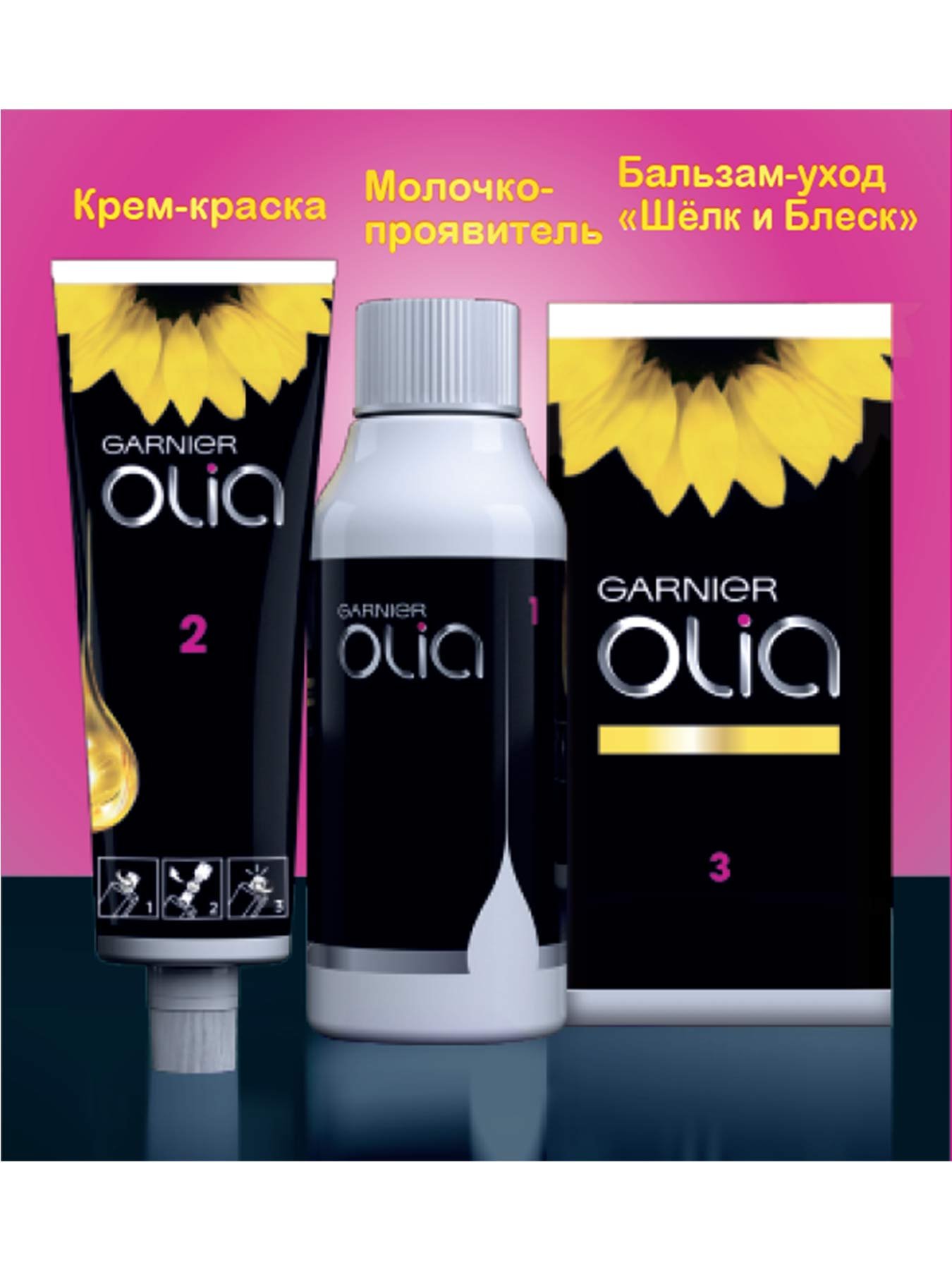Краска для волос Garnier Olia 6.0 Темно-русый-4